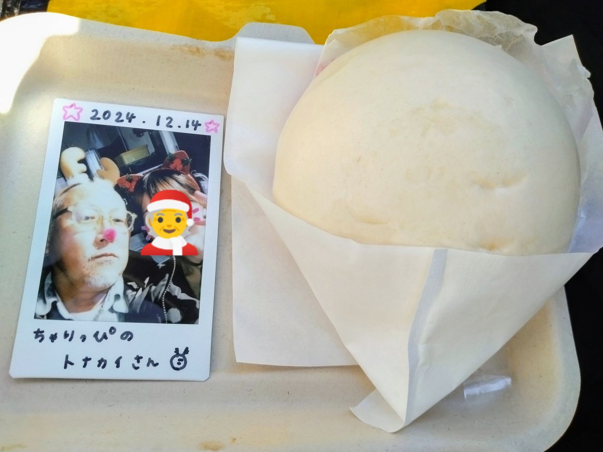 simple02231's tweet photo. 昨日の　#キッチンカー
@おやまのカフェ
#COCONES ※COCONE'S
#COCONES弁当
#つくねバーグ　単品
#あんまん　新発売
#チェキ
#ブラックコーヒー　HOT 
※撮るの忘れた😅
アイス以外のメニュー堪能のデラックス弁当でした😋
12/21は　@甚目寺観音にて🎅
#COCONES飯
@cocones_ https://t.co/l1r4rYSUff