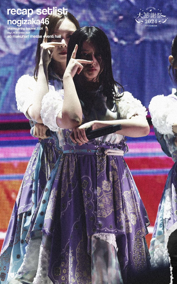 📝 Recap event and setlist of Nogizaka46 Dai-Kanshasai 2024 Day 1