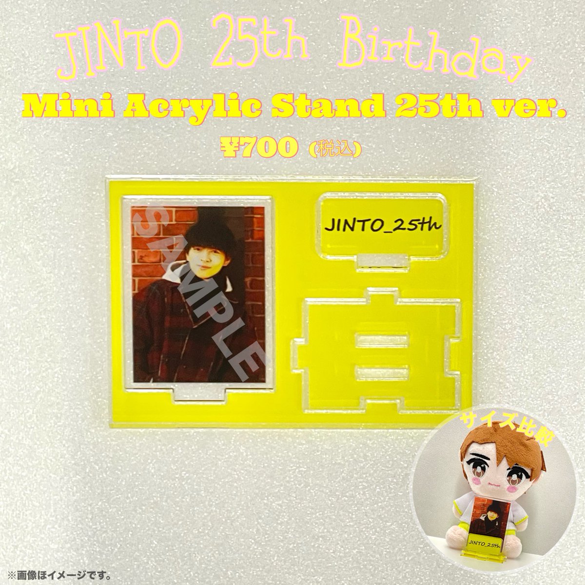 吉田仁人 生誕グッズ／ ・Mini Acrylic Stand 25th ver. かわいいミニ