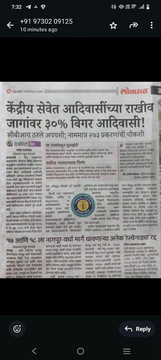 YOHAN KUMAR (@yohankuwar26) on Twitter photo जागो मूल निवासी जागो <a href="/TribalArmy/">Tribal Army</a> <a href="/TribalArmy21/">ट्राइबल आर्मी</a> <a href="/TribalYouthMH/">आदिवासी युवा कार्यकारणी, MH राज्य</a> <a href="/mahatribes/">Tribal Development Department, GoM</a> <a href="/TribalAffairsIn/">Ministry of Tribal Affairs, Govt. of India</a> <a href="/Tribal_Voice_/">मिशन ऐ भीलप्रदेश❤</a> जागो मूल निवासी जागो <a href="/TribalArmy/">Tribal Army</a> <a href="/TribalArmy21/">ट्राइबल आर्मी</a> <a href="/TribalYouthMH/">आदिवासी युवा कार्यकारणी, MH राज्य</a> <a href="/mahatribes/">Tribal Development Department, GoM</a> <a href="/TribalAffairsIn/">Ministry of Tribal Affairs, Govt. of India</a> <a href="/Tribal_Voice_/">मिशन ऐ भीलप्रदेश❤</a>