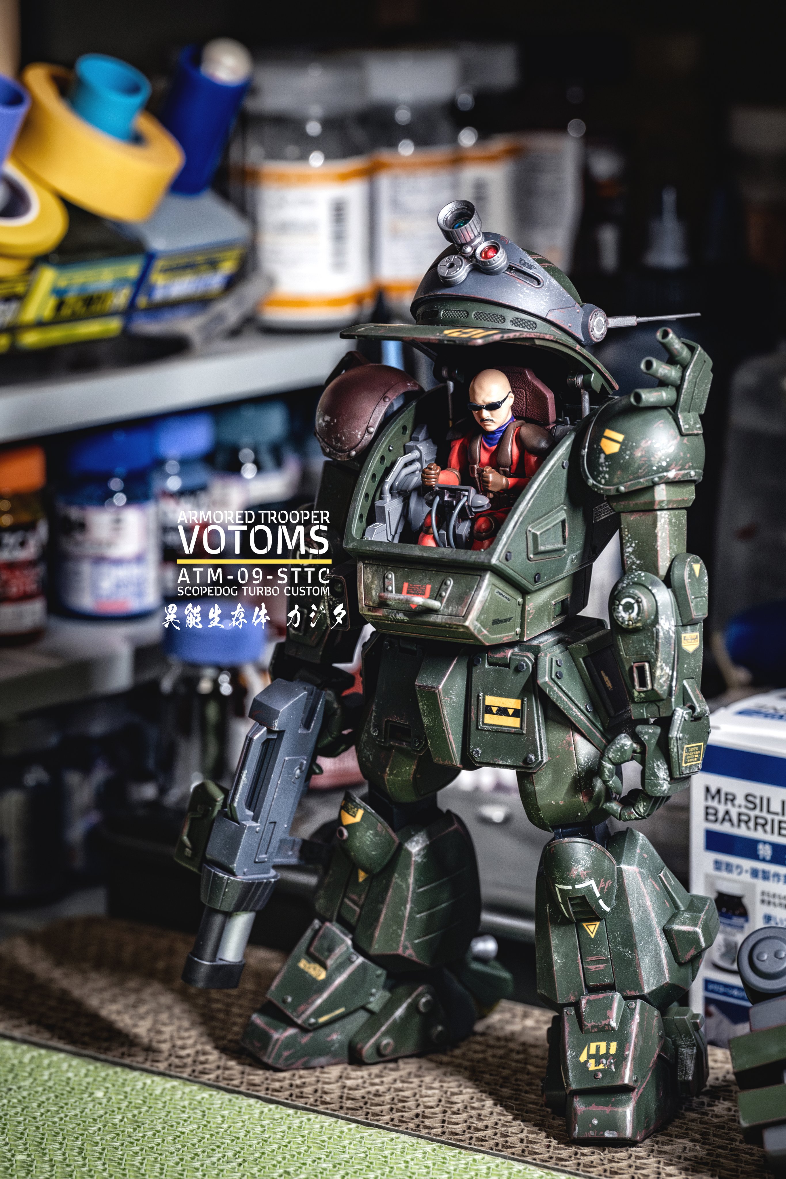 【即発送】装甲騎兵ボトムズ タイピングトルーパー 未開封 Windows&Mac 爆玩具」B2FIVE《裝甲騎兵VOTOMS》Mashydog ATM-09-WR &Snapping
