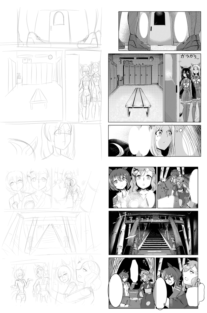 ネームと出来上がりの比較をしてみた\('ω')/
背景とかもネーム段階ではかなり雑に描いてるけど、「何がどこにある」っていうのは描いておこうと心がけてる
後から付け足すと面倒だから...