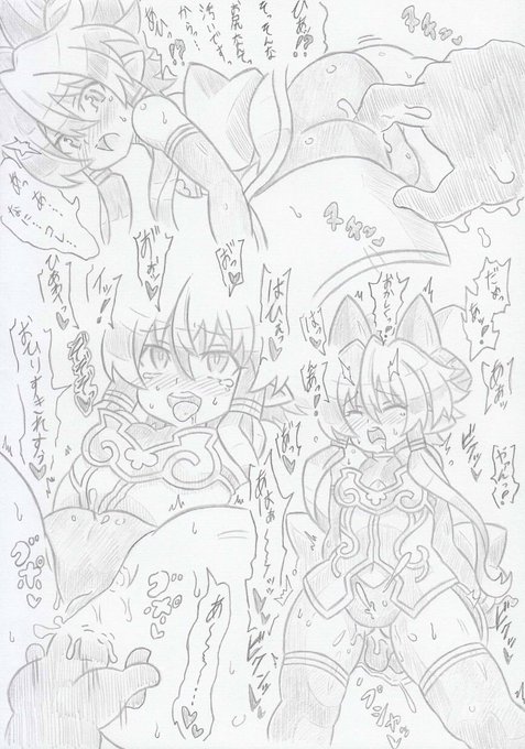 神羅万象よりメリルとラード 