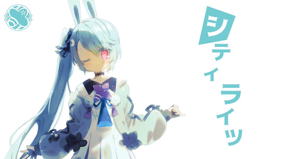 【告知】

昨日14日に配布された #カキョウヨサリUTAU のデモ曲として、「シティライツ」をカバーさせていただきました☺️

📢12/15 20時 公開

最高な本家様と素敵な方々の協力で見つけた
あちきの"好き"です！

Y：youtu.be/S2na7EHAZ64
N：nicovideo.jp/watch/sm444190…
UTAU：kakyo-yosari.booth.pm/items/6383294