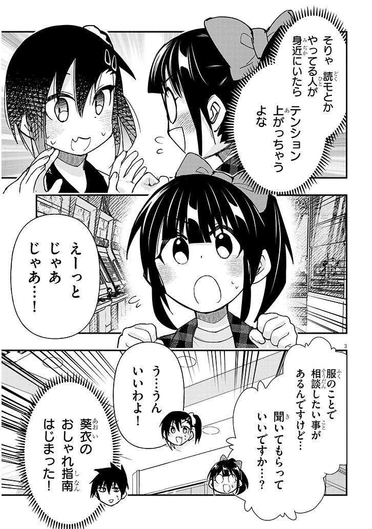 (2/3) 