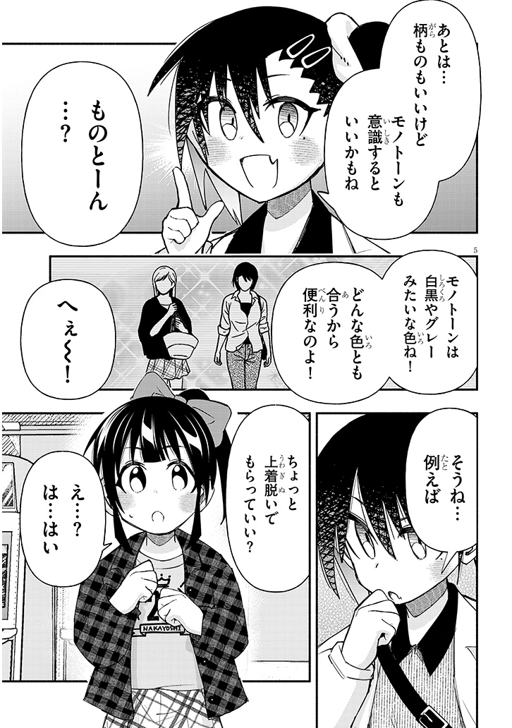 (2/3) 