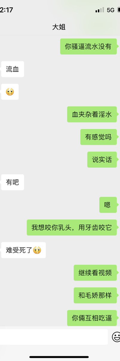 发给大姐了，聊天记录2 https://t.co/C42ox53fIm