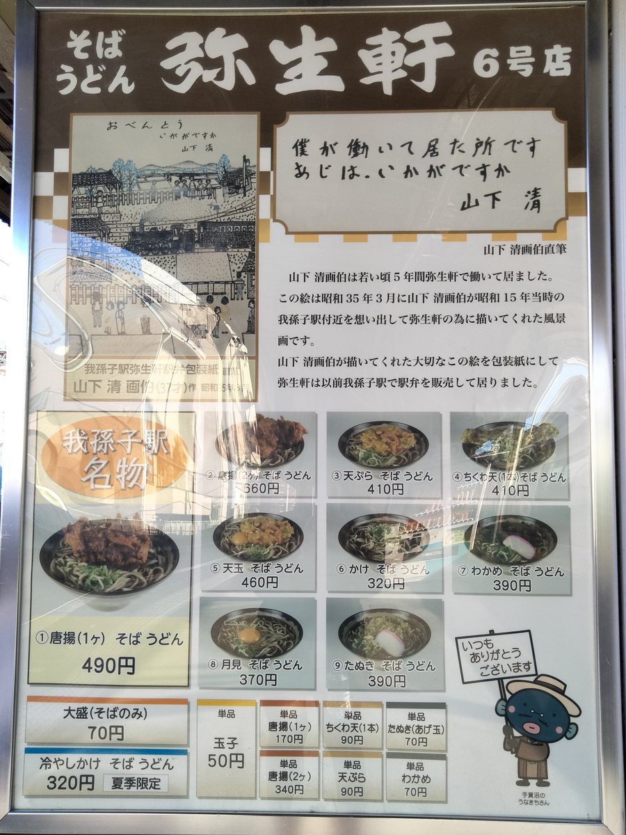 H2741_sp's tweet photo. 唐揚げ好きにはたまらない商品だった
こっち方面来る機会なかったっけやっと来れたっけ嬉しい🤤 https://t.co/n3w3j0NRsM