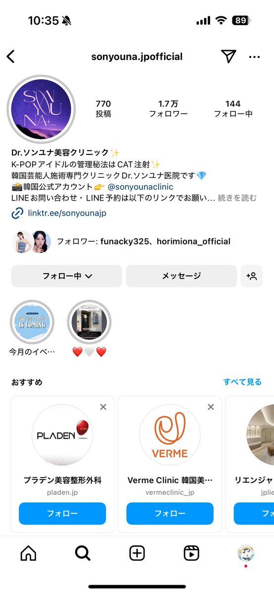 2l_aO's tweet photo. 🥺🙏🏻❤️‍🔥 https://t.co/xxMem6gLZH