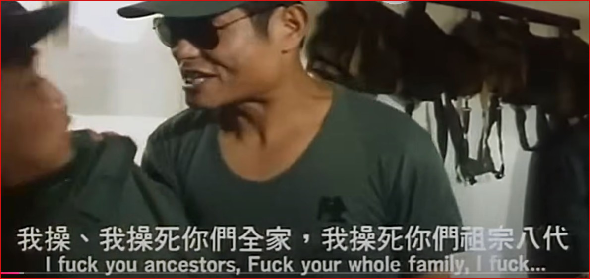 圖 人類史上最惡最絕望的詐騙