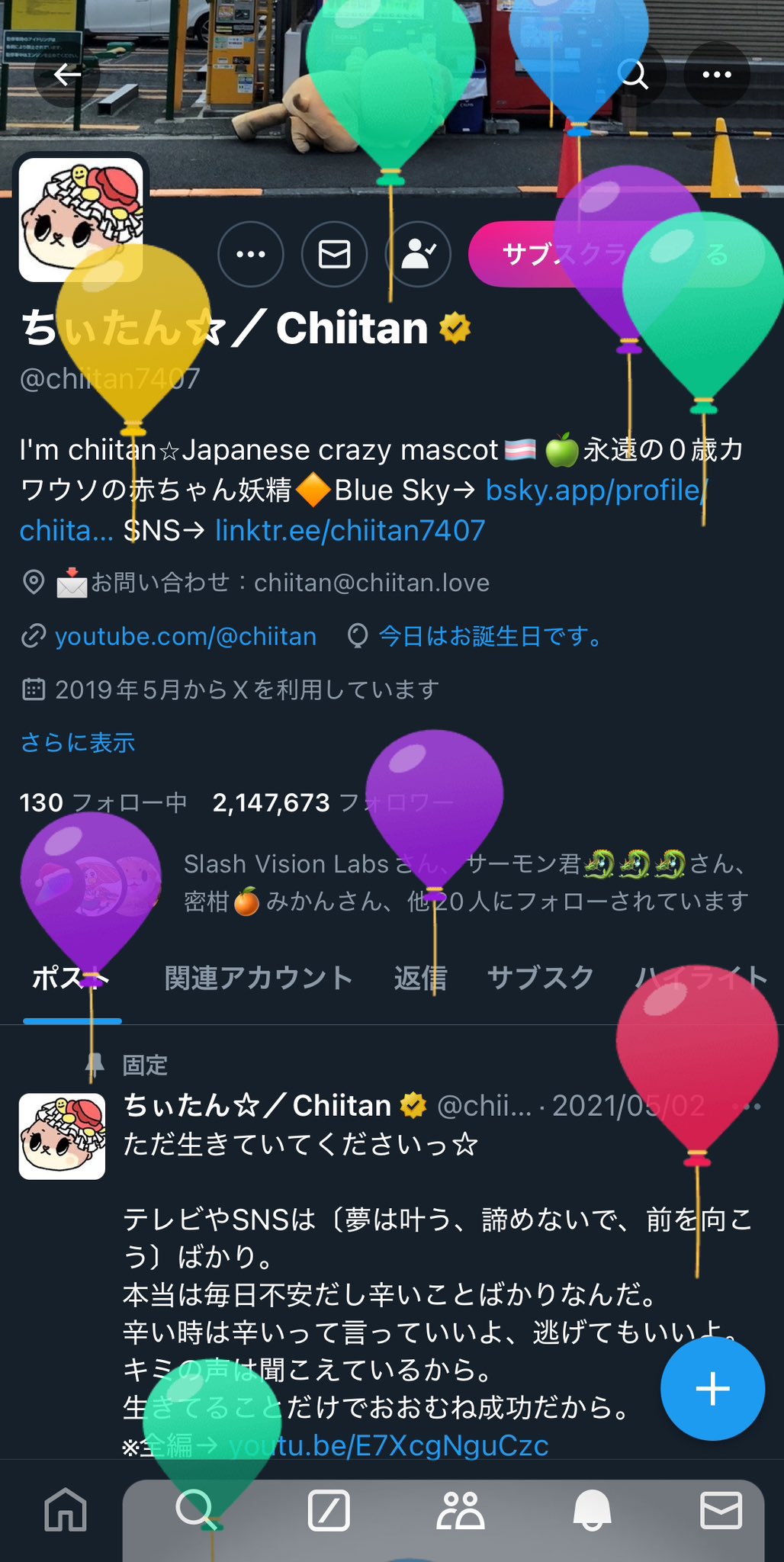 （6月VIP 10%off中) メル25773です❣️0611 コミュニティ最高峰 - Search / X