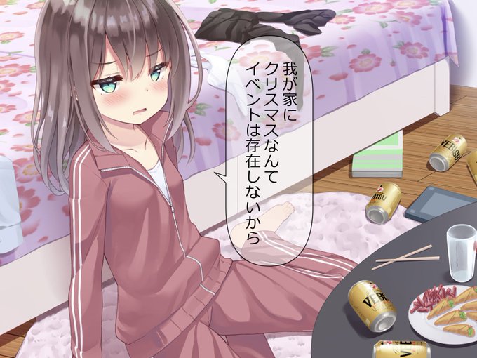 もうすぐクリスマスですね? 