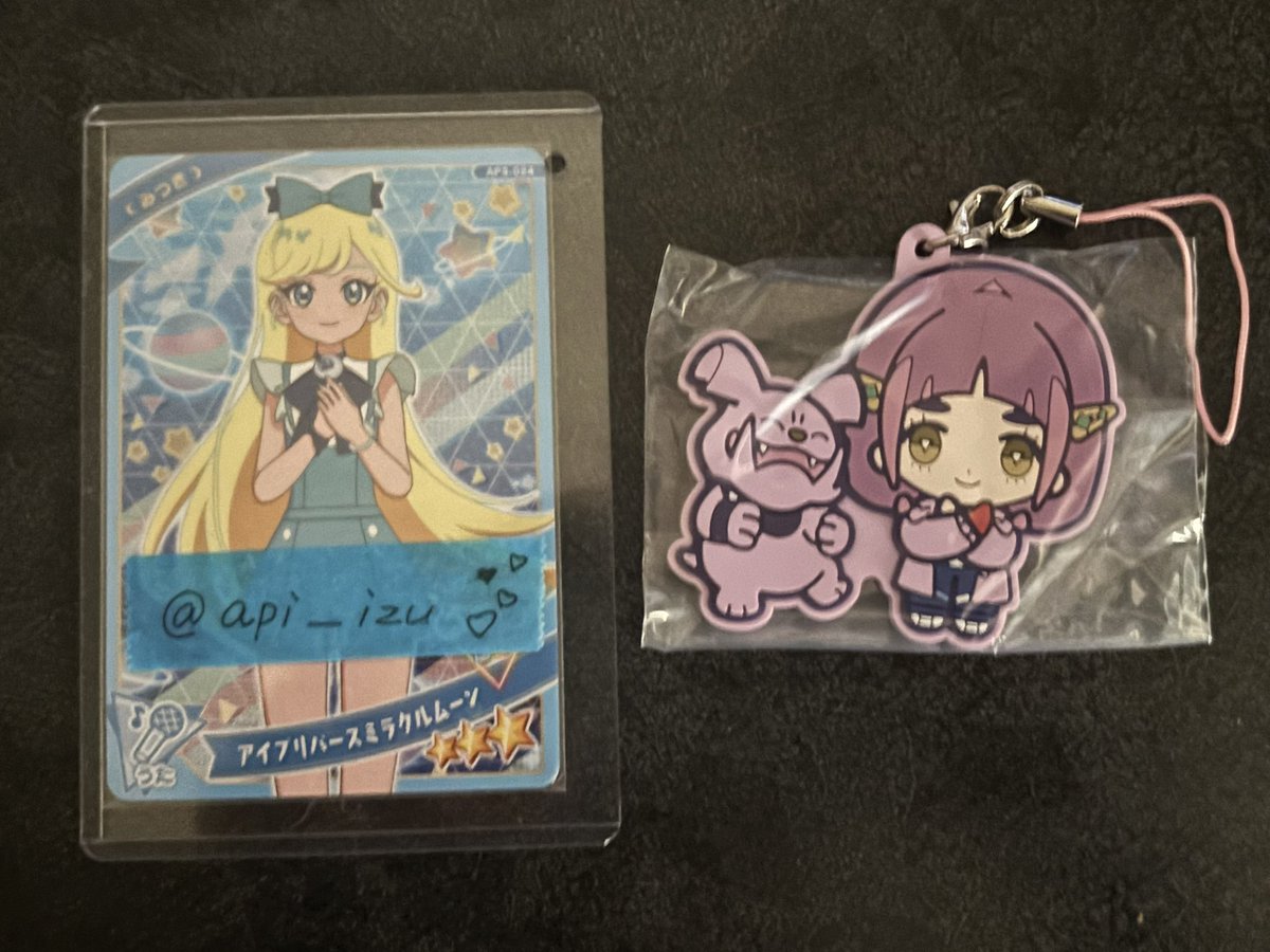 【交換】　ポケモン　プチ缶　ラバスト

譲）　ネリネ　スグリ　（プチ缶）
　　　タロ　（ラバスト）

求) カキツバタ　ゼイユ　（プチ缶）
　　　カキツバタ　（ラバスト）

#グッズ交換