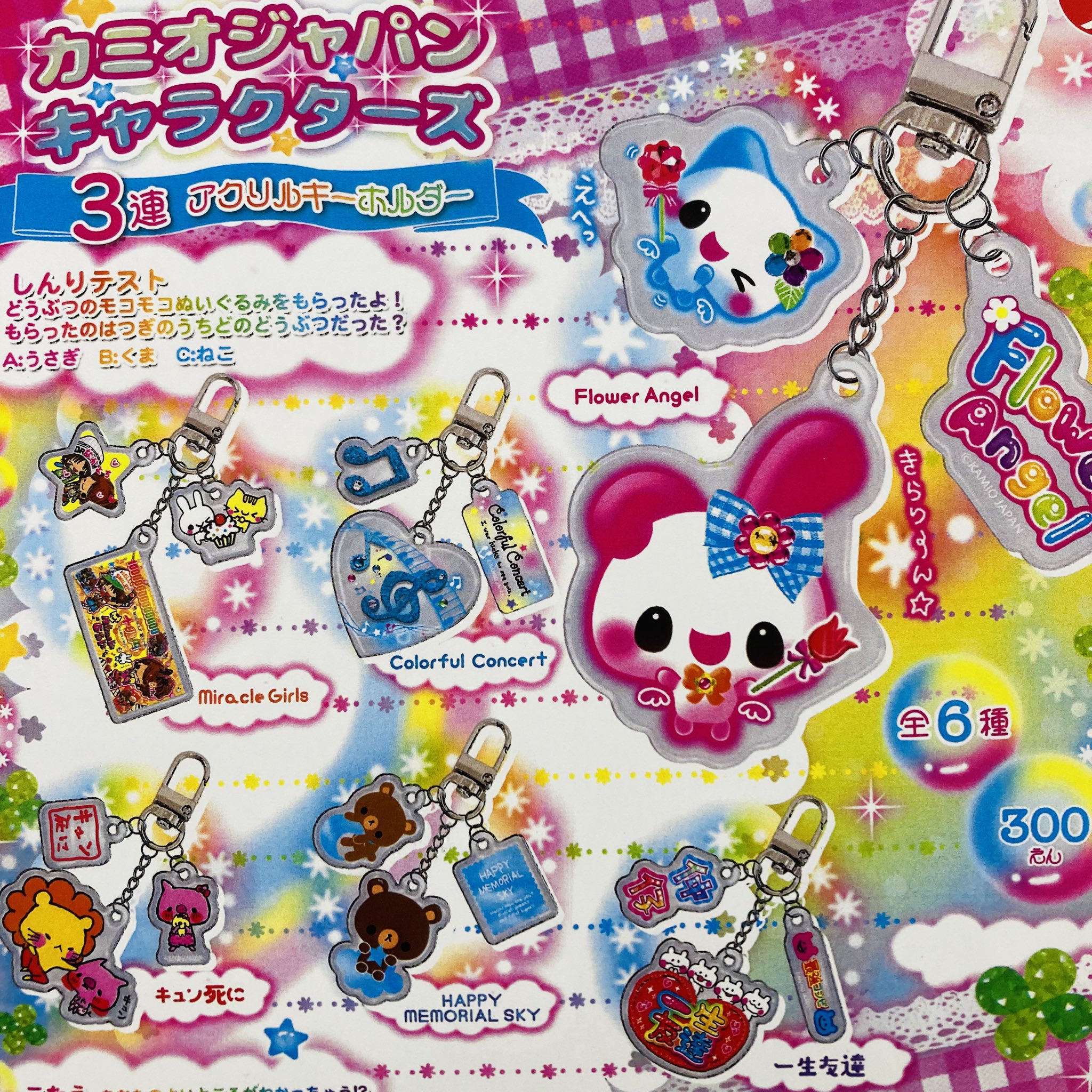 ワンエン NAOYA フリフリアクリルキーホルダー 2025年最新】one n' only アクキーの人気アイテム - メルカリ