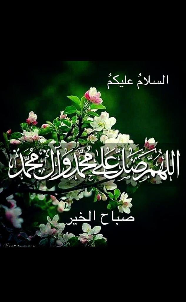 AOA
Happy Morning  
Have a nice day dear ❤️ 
How are you guys