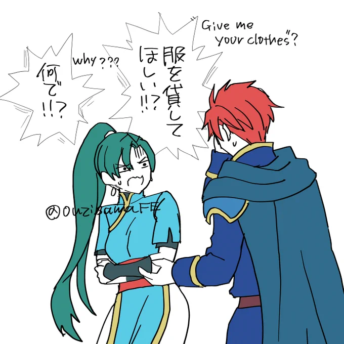 次回 