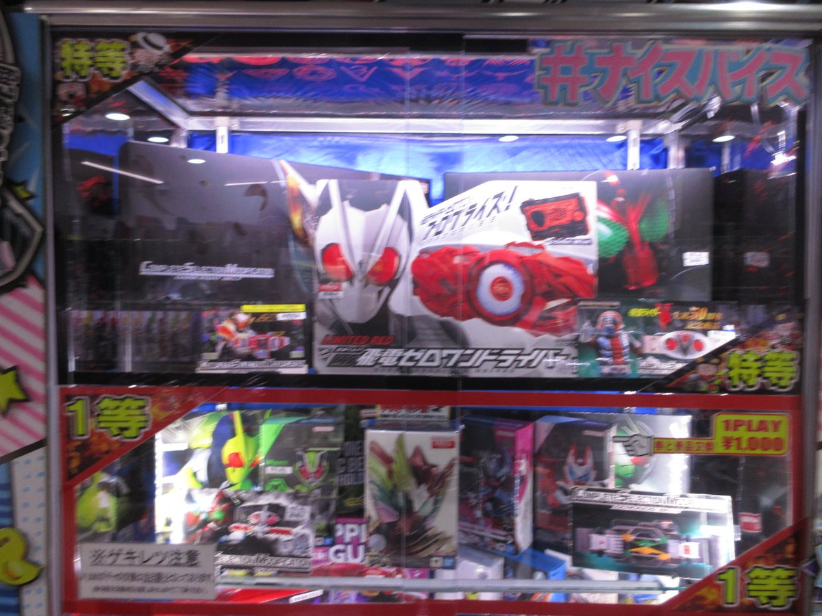 おたちゅう。秋葉原3号店本日もオープン! 1000円ガチャ稼働開始