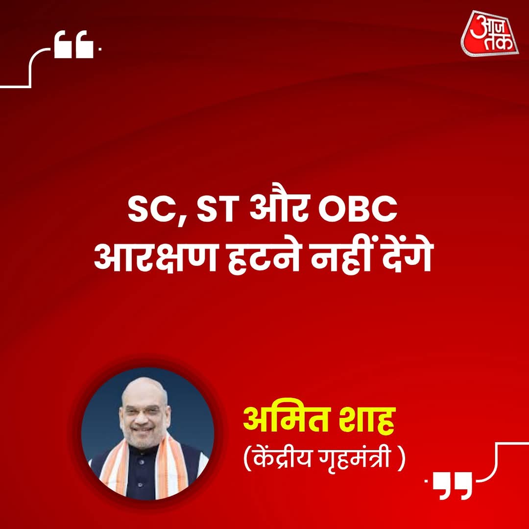 NareshK69369697's tweet photo. माननीय @AmitShah जी कह रहे हैं कि Obc/sc/st का आरक्षण नहीं हटने देंगे ,महोदय यूपी में 69000 शिक्षक भर्ती में आरक्षण का सही तरीके से पालन नहीं किया गया ,माननीय हाईकोर्ट की डिवीजन बेंच के आदेश के बाद भी आरक्षित वर्ग के अभ्यर्थी दर-दर की ठोकरें खा रहे हैं , लेकिन न्याय नहीं मिला! https://t.co/xjvvq9Yi8u