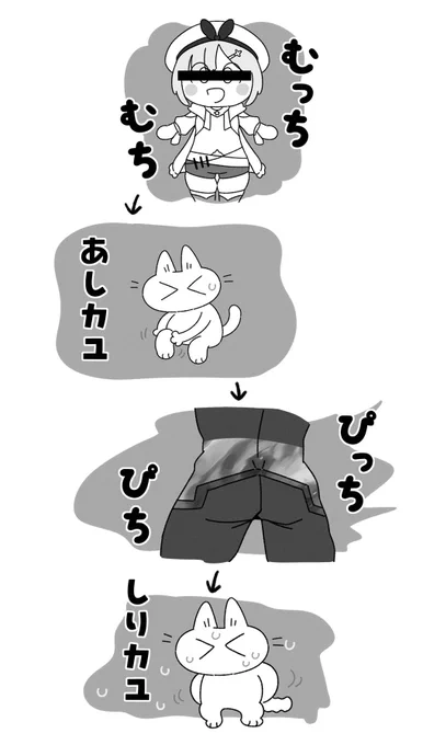 共感性羞恥のかゆみバージョンみたいなやつに地味に困っている。共感性敏感肌🦵 