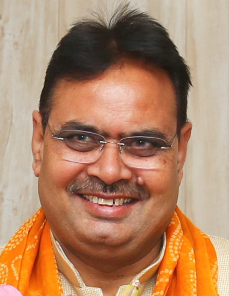 Avinash Joshi (@ajrajbjp) on Twitter photo हम सबके ऊर्जावान ,यशशस्वी मुख्यमन्त्री आदरणीय <a href="/BhajanlalBjp/">Bhajanlal Sharma</a> जी को जन्मदिन की हार्दिक शुभकामनाएँ, प्रभु श्री राम की कृपा आप पर बनी रहे।
#HBDayBhajanLalJi हम सबके ऊर्जावान ,यशशस्वी मुख्यमन्त्री आदरणीय <a href="/BhajanlalBjp/">Bhajanlal Sharma</a> जी को जन्मदिन की हार्दिक शुभकामनाएँ, प्रभु श्री राम की कृपा आप पर बनी रहे।
#HBDayBhajanLalJi