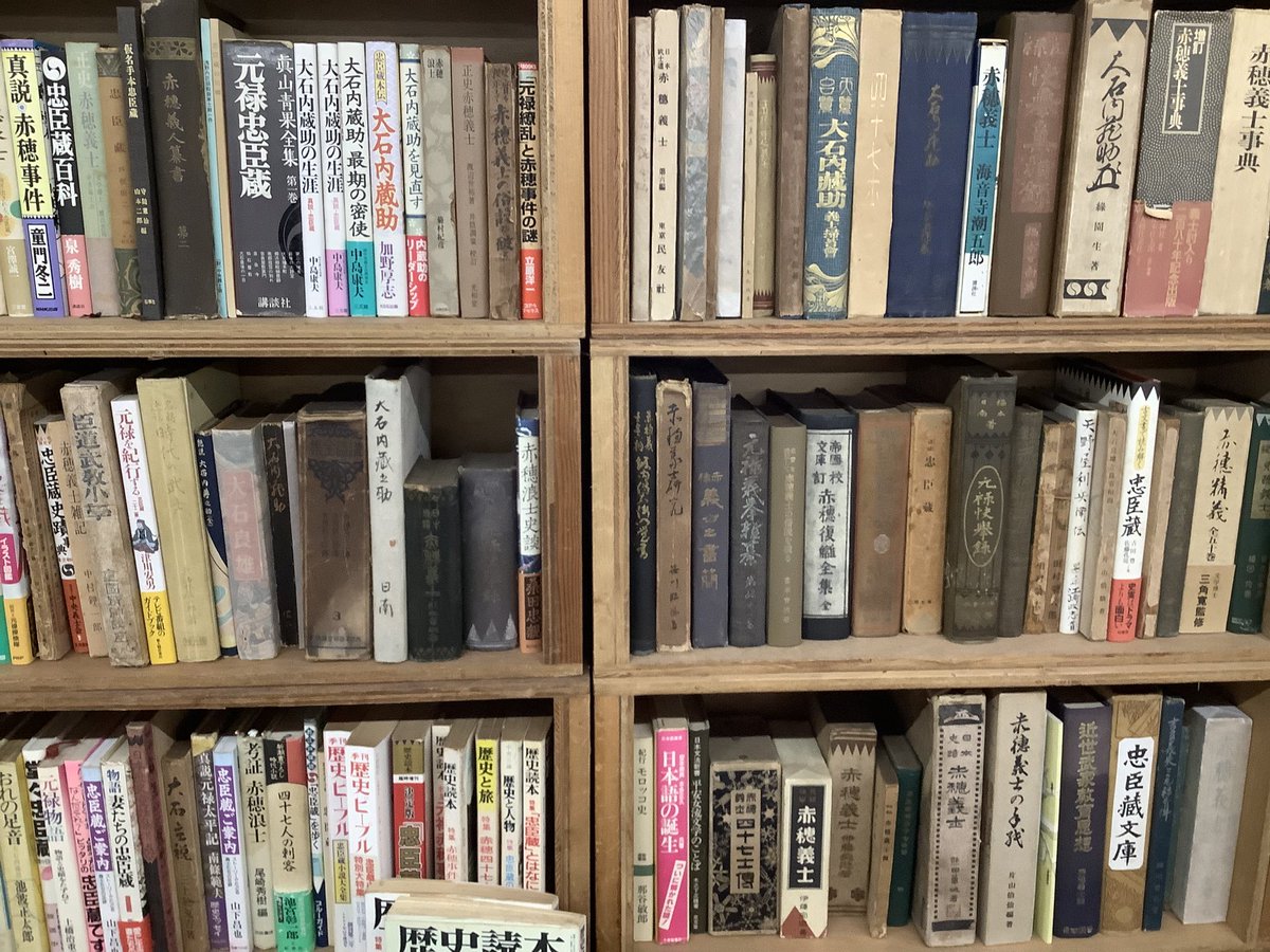 古書道 古書 ふもすけ堂 (@fumosuke_do) / X