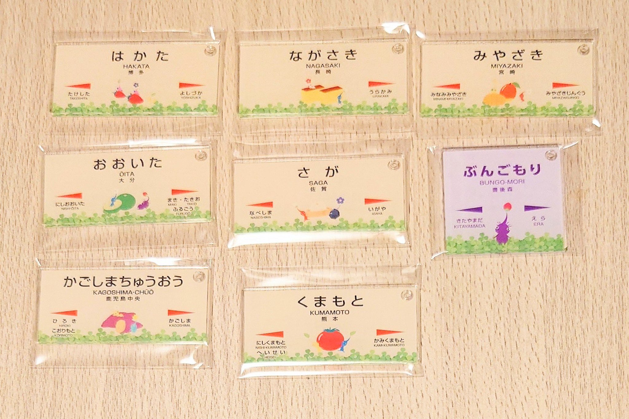 ピクミン JR 駅名標 アクリルキーホルダー ノーマル コンプ ピクミン JR 駅名標 アクリルキーホルダー シークレット こども