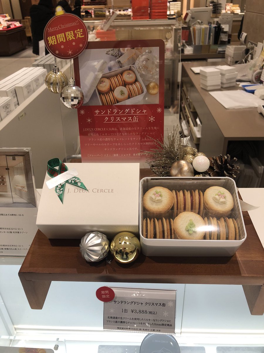 セルクル　デコ缶　まとめて Amazon｜遠藤商事 業務用 セルクルリング丸型 φ45×H30mm 18-0