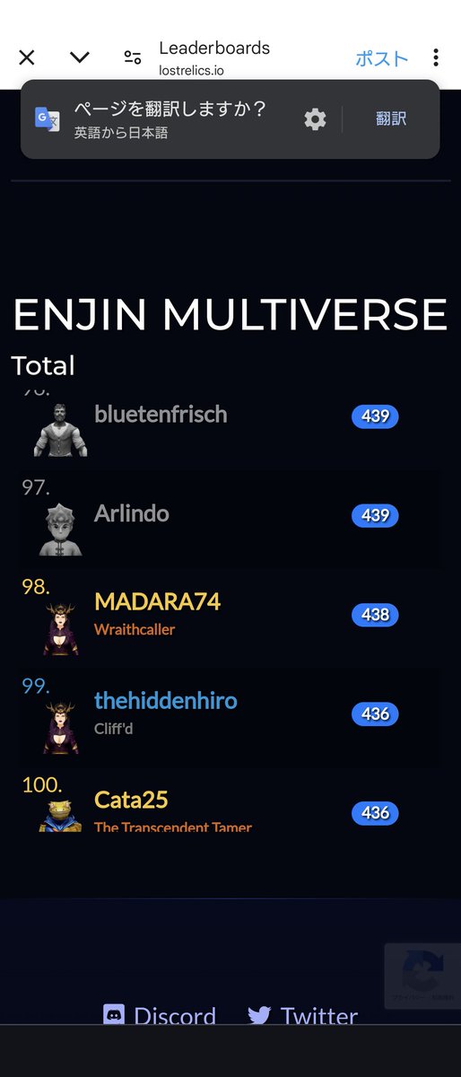 MADARA_0704's tweet image. 結果98位🥳

#LostRelics #Enjin
@LostRelicsGame