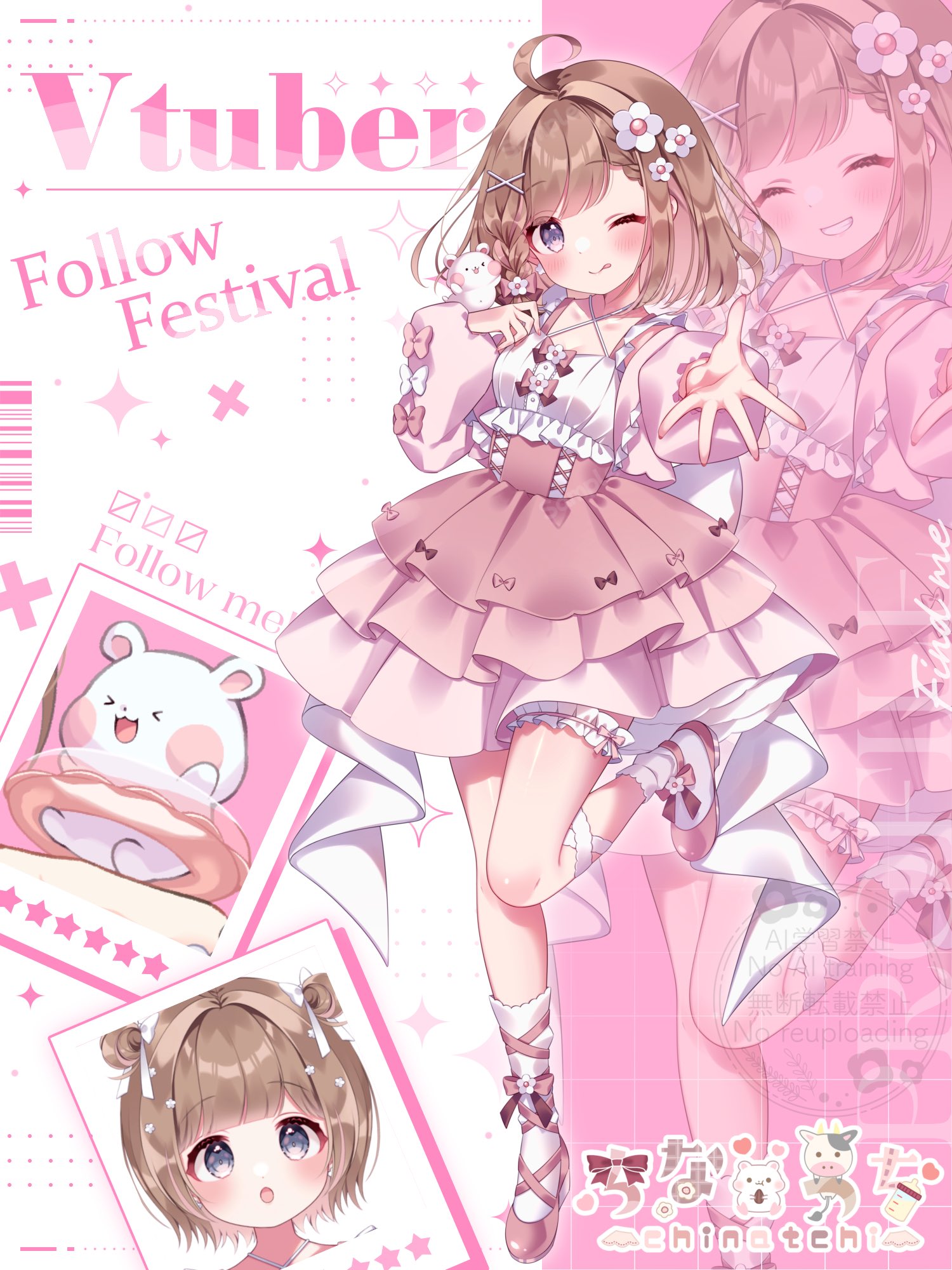 ちなっち🐹🍼 (@chinaagames) / X