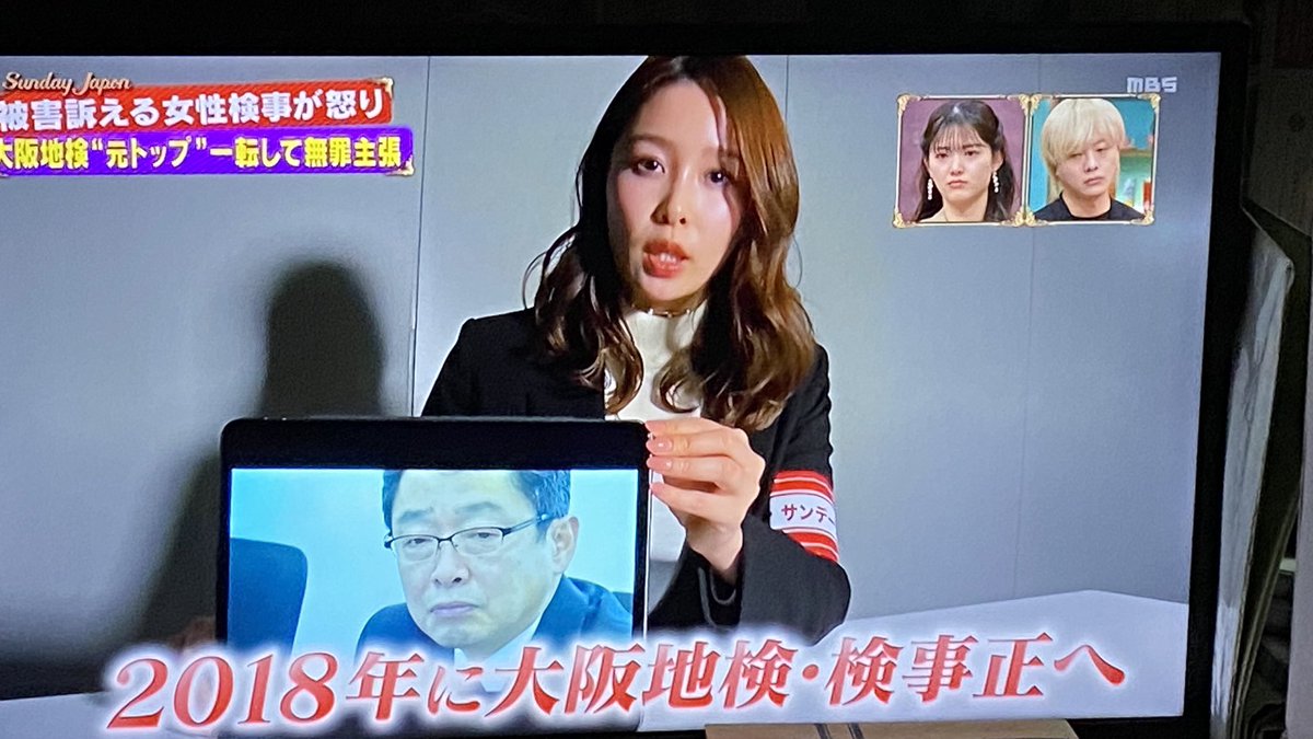 ZooTurkey's tweet image. #サンデージャポン 強姦

無罪のための演技
『被害者に直接、謝りたい』

#北川健太郎 元大阪検事正😤
こいつは最悪‼️

ただ全ての女性や
男女学生に言いたいのは
気が失うくらい泥酔したらアカン

飲まされそうな人と個別に食事したらダメ

★ こーゆー日本の慣習
付き合いで参加する意味がわからない