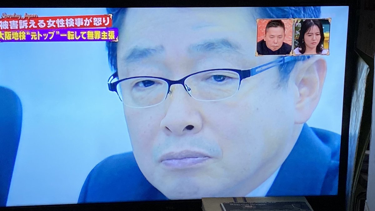 ZooTurkey's tweet image. #サンデージャポン 強姦

無罪のための演技
『被害者に直接、謝りたい』

#北川健太郎 元大阪検事正😤
こいつは最悪‼️

ただ全ての女性や
男女学生に言いたいのは
気が失うくらい泥酔したらアカン

飲まされそうな人と個別に食事したらダメ

★ こーゆー日本の慣習
付き合いで参加する意味がわからない