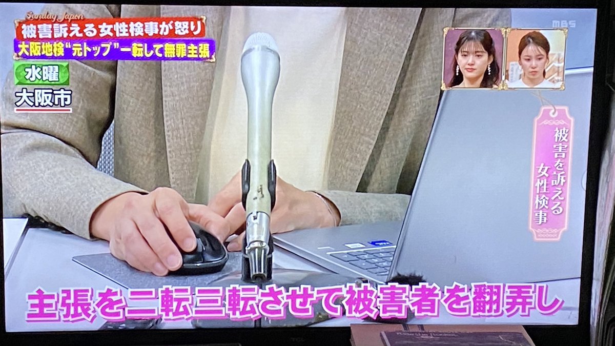 ZooTurkey's tweet image. #サンデージャポン 強姦

無罪のための演技
『被害者に直接、謝りたい』

#北川健太郎 元大阪検事正😤
こいつは最悪‼️

ただ全ての女性や
男女学生に言いたいのは
気が失うくらい泥酔したらアカン

飲まされそうな人と個別に食事したらダメ

★ こーゆー日本の慣習
付き合いで参加する意味がわからない