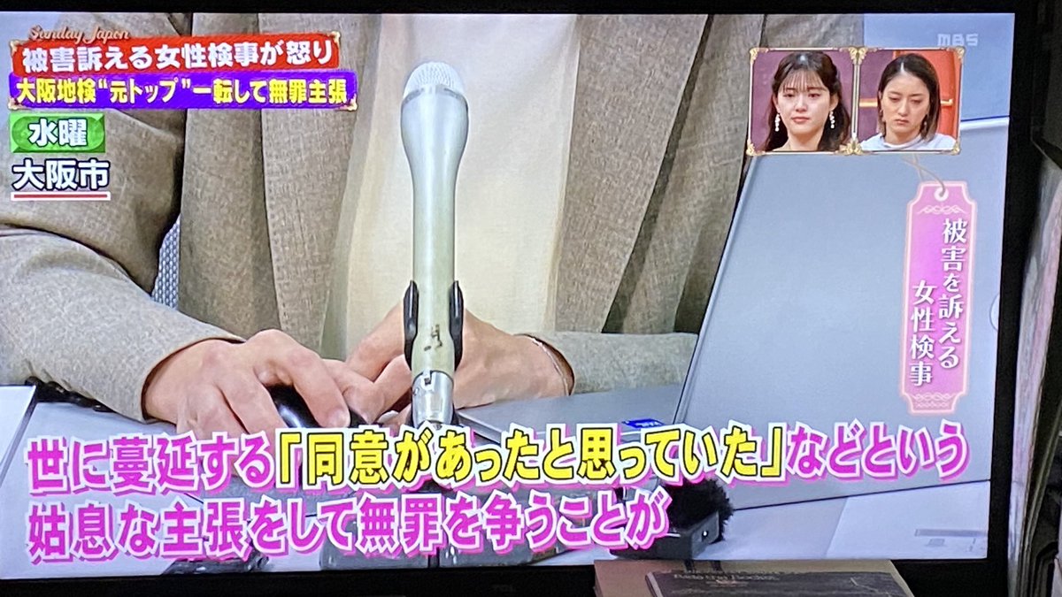 ZooTurkey's tweet image. #サンデージャポン 強姦

無罪のための演技
『被害者に直接、謝りたい』

#北川健太郎 元大阪検事正😤
こいつは最悪‼️

ただ全ての女性や
男女学生に言いたいのは
気が失うくらい泥酔したらアカン

飲まされそうな人と個別に食事したらダメ

★ こーゆー日本の慣習
付き合いで参加する意味がわからない