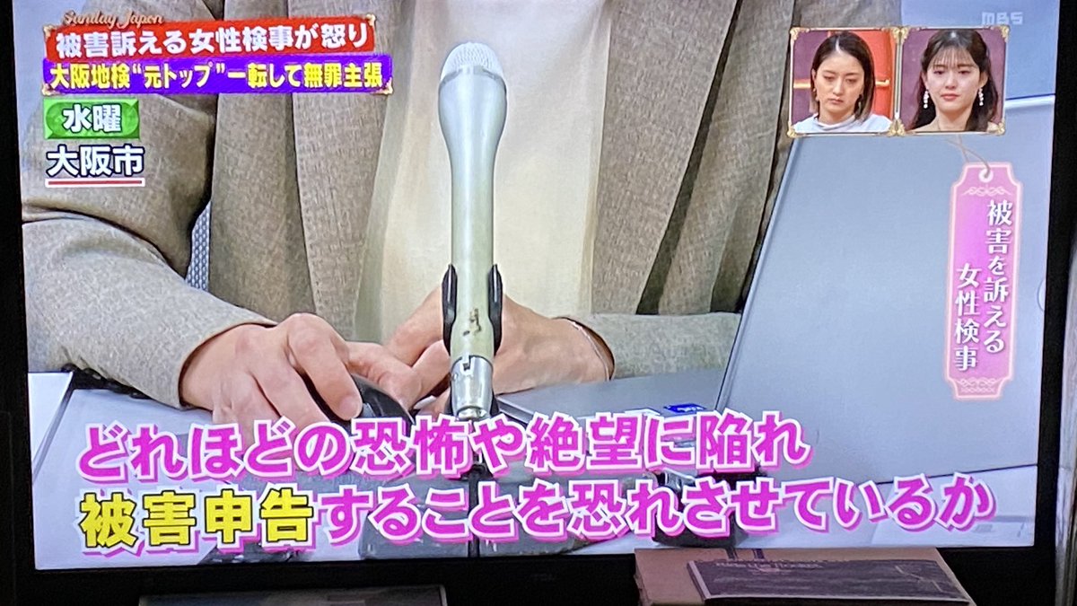 ZooTurkey's tweet image. #サンデージャポン 強姦

無罪のための演技
『被害者に直接、謝りたい』

#北川健太郎 元大阪検事正😤
こいつは最悪‼️

ただ全ての女性や
男女学生に言いたいのは
気が失うくらい泥酔したらアカン

飲まされそうな人と個別に食事したらダメ

★ こーゆー日本の慣習
付き合いで参加する意味がわからない