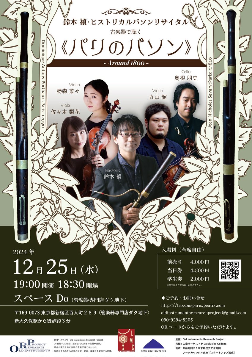 鈴木禎（Tadashi Suzuki） tweet media