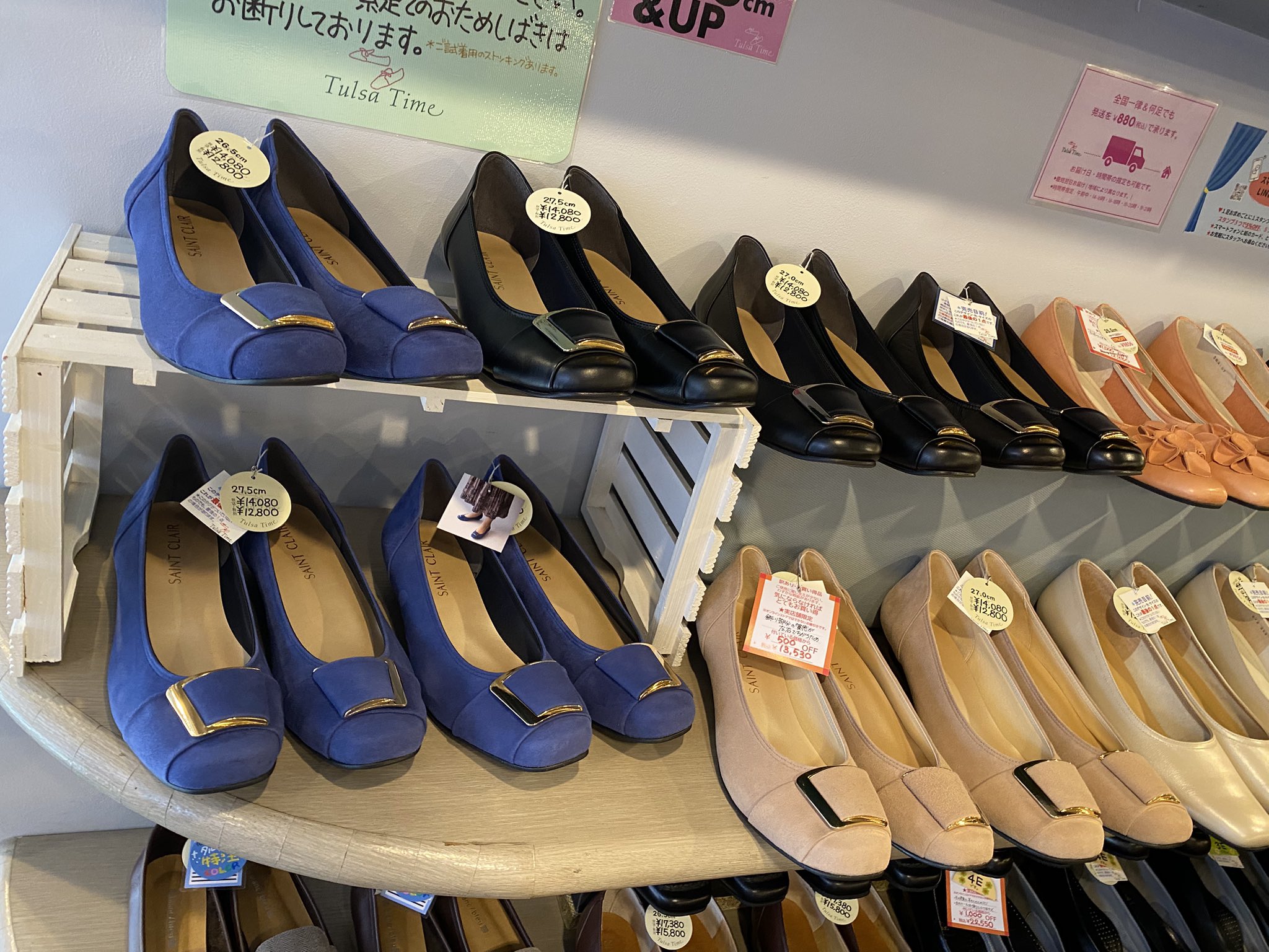 【国際ブランド】 タルサタイム 大きいサイズだけのかわいい靴のお店 靴