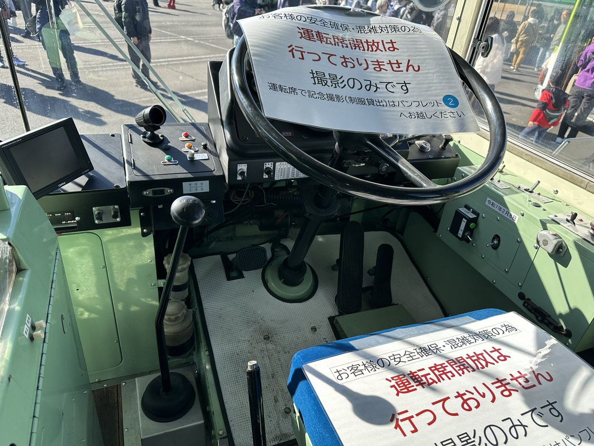 nye8820000's tweet photo. 今日はこちらに来ております😅
#国際興業バスまつり
#BU04
#いすゞエルガ https://t.co/vjMFBhotWJ