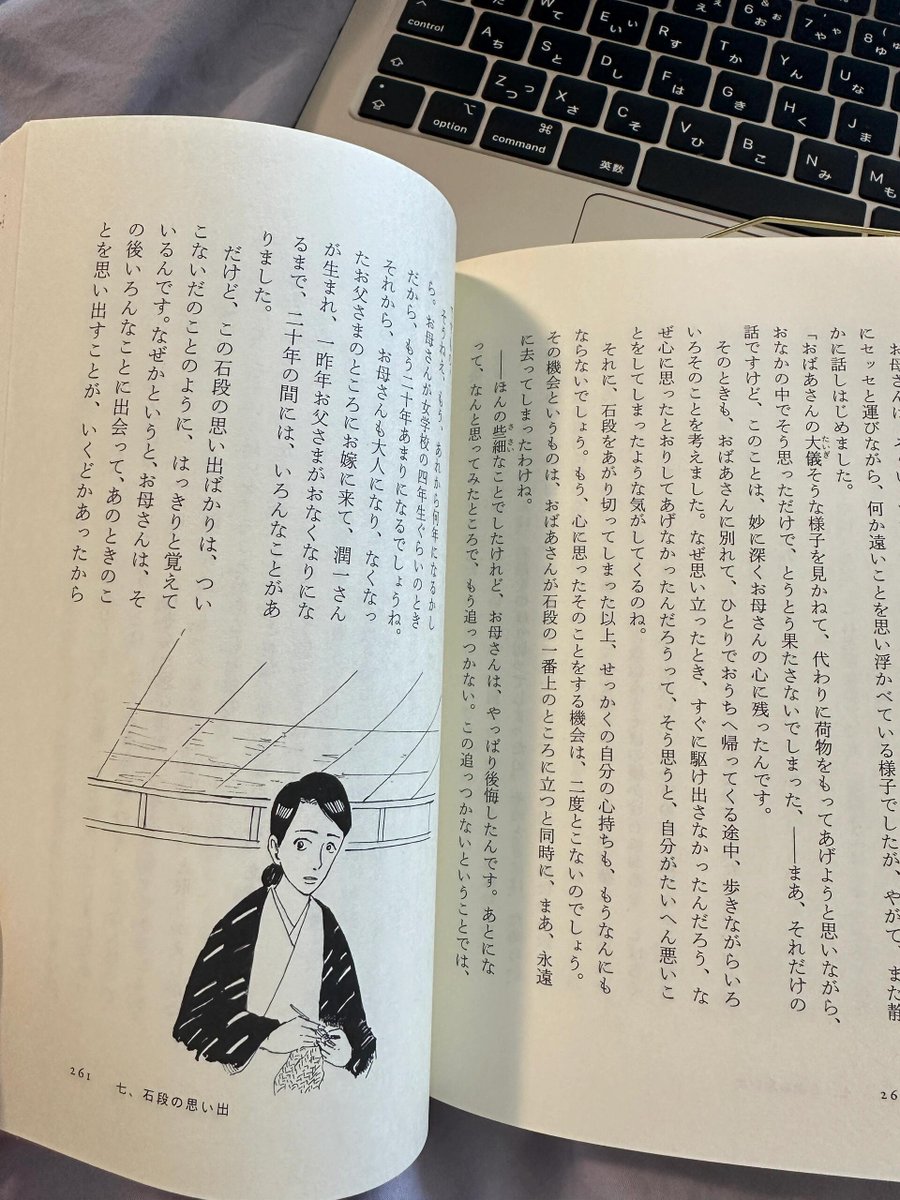 日本の国民小説この本をもっと早く読んでいたらと思います
人生が違うんじゃないですか?🥰🥰