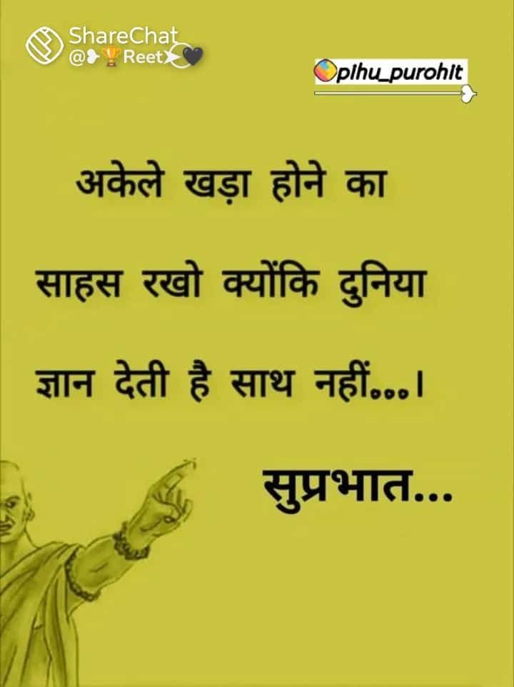 shree sania (@krishan_sania) on Twitter photo 