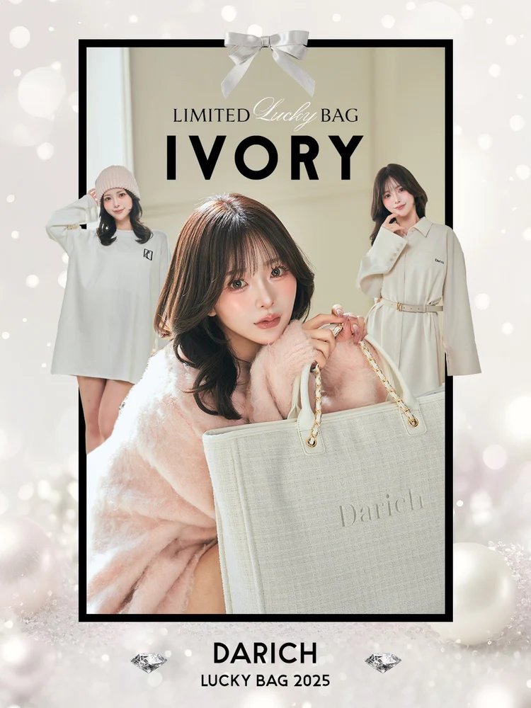 Darich LUCKY BAG 2025 BLACK ダーリッチ 福袋ブラック