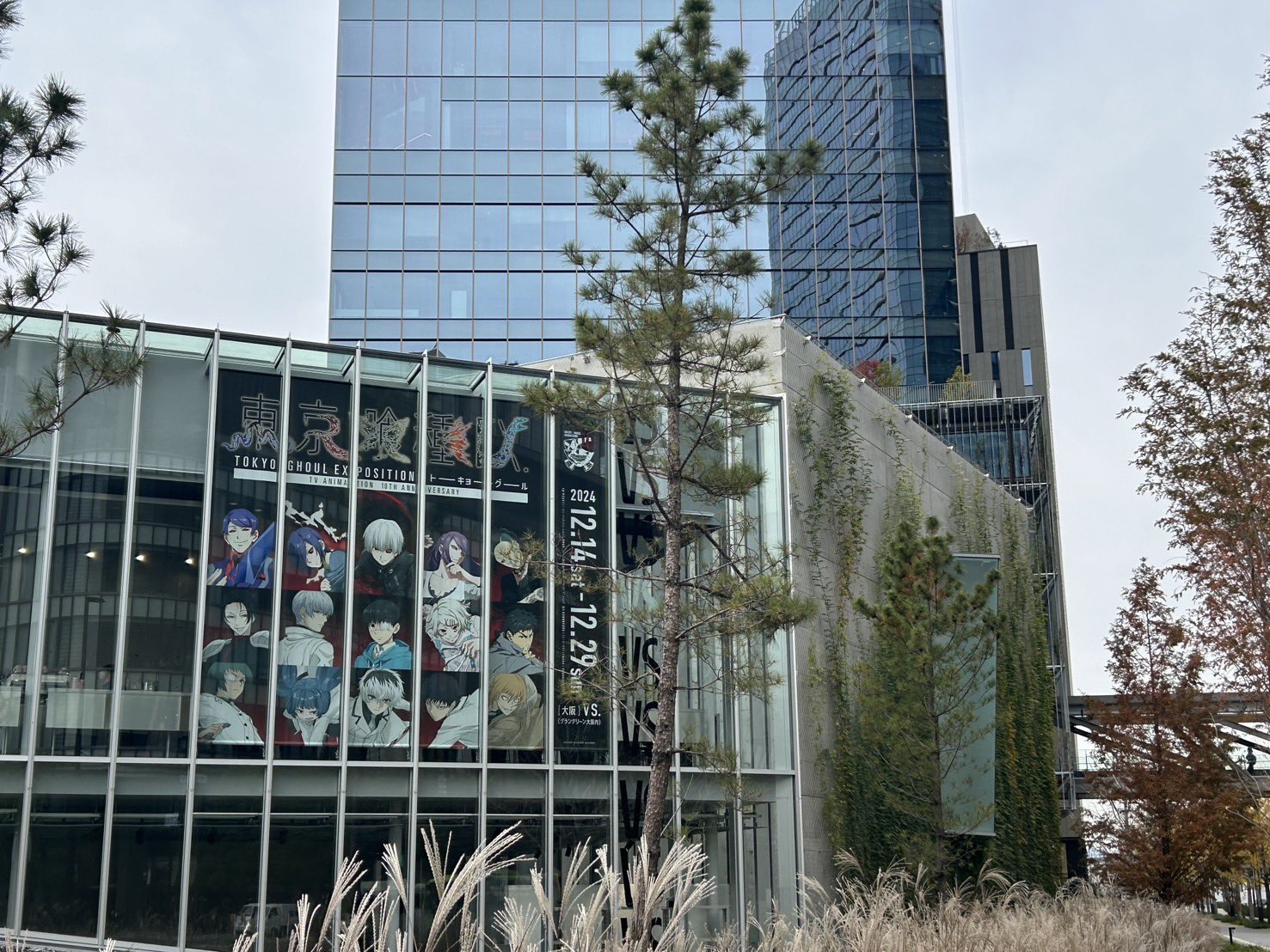 Highlights by 【公式】TVアニメ『東京喰種トーキョーグール