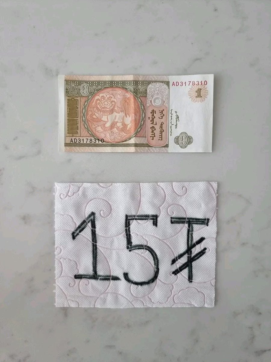 Ийм бна л гэнэ дээ