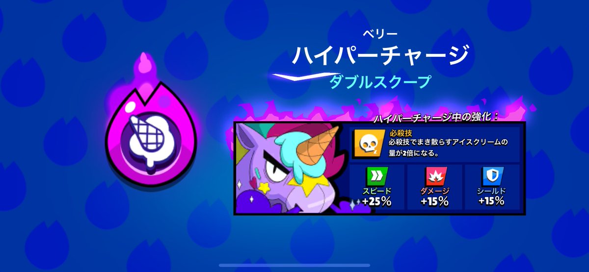 tamago_bs's tweet photo. 久しぶりにブロスタやっちゃおー https://t.co/vi83qgL4js