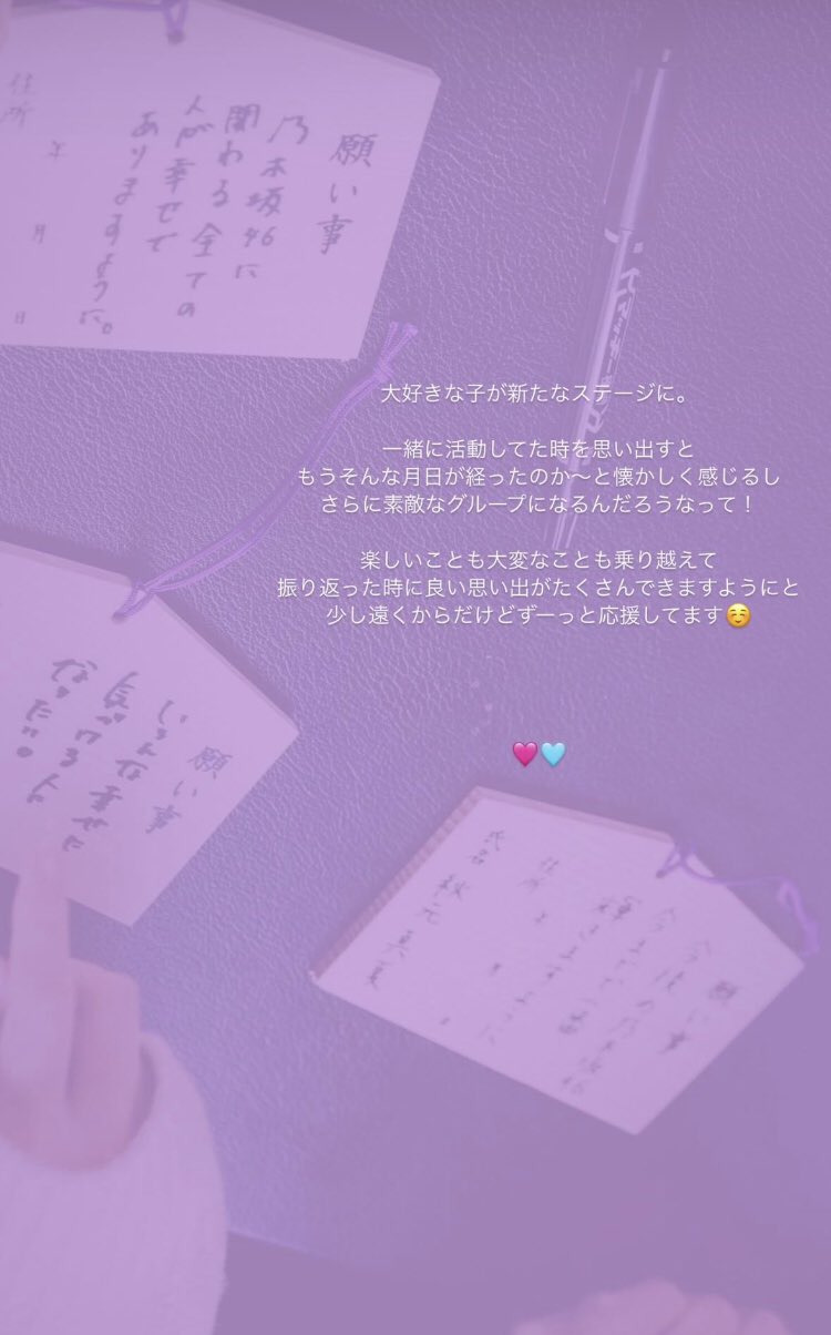 ゆうた على X: 