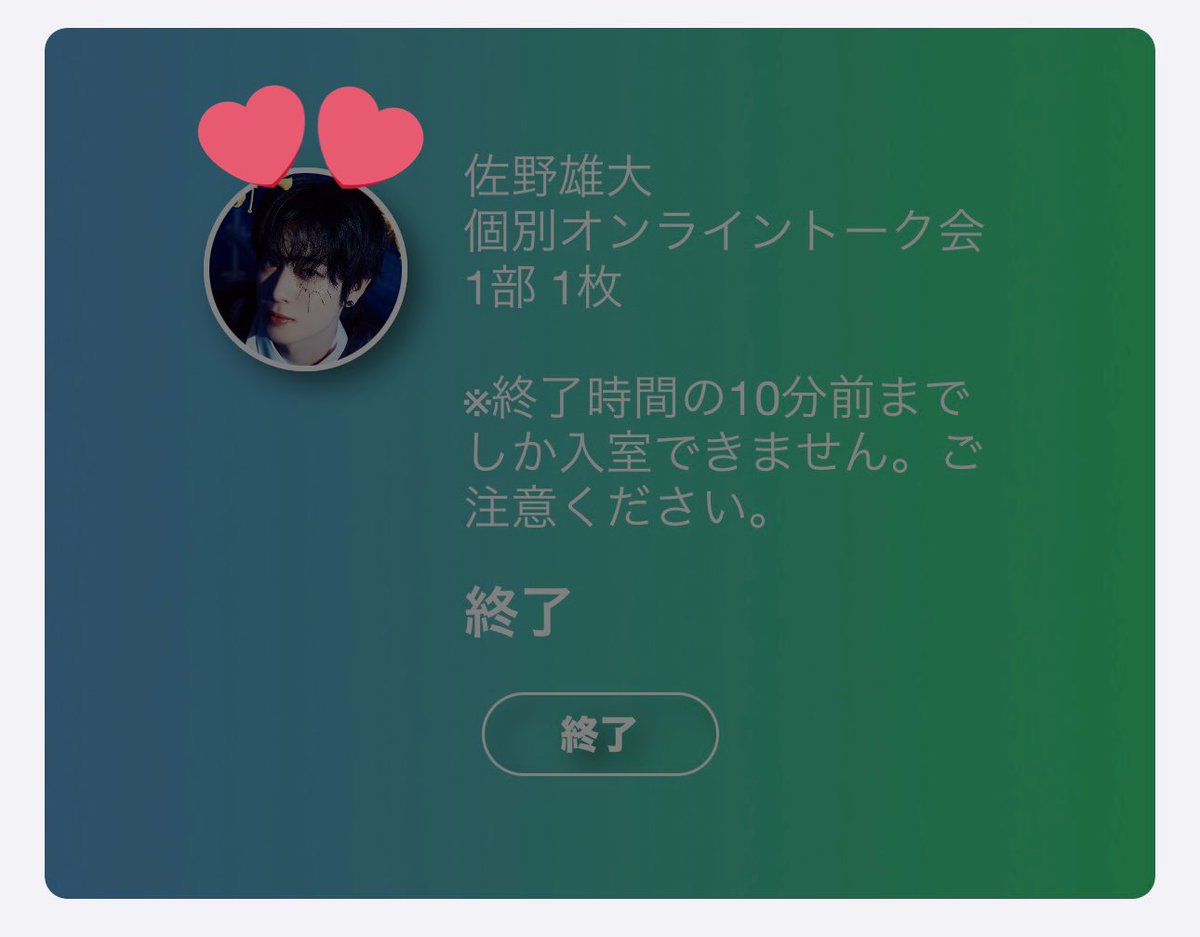 niko_m_ini's tweet photo. 雄大オンラインレポ

ドキドキで心臓がもたないと思ったけど、初めてのヨントンはあだ名と誕生日祝ってもらうの目標達成したから満足♡
あだ名もつけてもらったので今日からマイクです🥰
#初めてのヨントン
#佐野雄大 https://t.co/HxxSnYYuAc