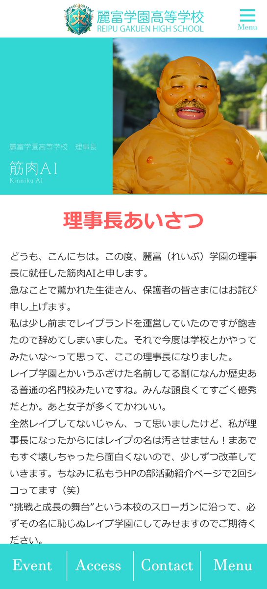 自分でも異常だと思ってる過去作 