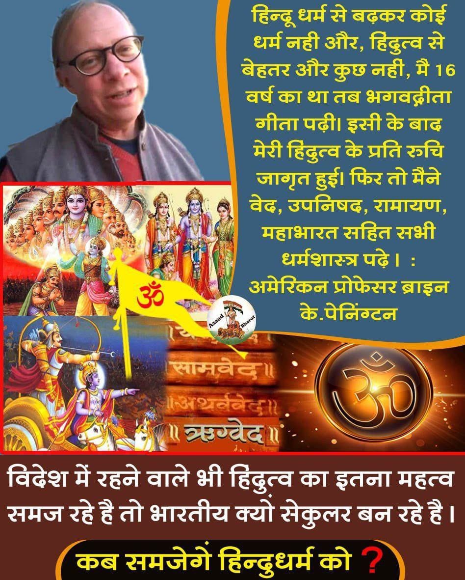 SunilKarira7's tweet photo. Sant Shri Asharamji Bapu
Effects Of The West
#हमारी_संस्कृति_कितनी_महान https://t.co/YcmPbdFHPE