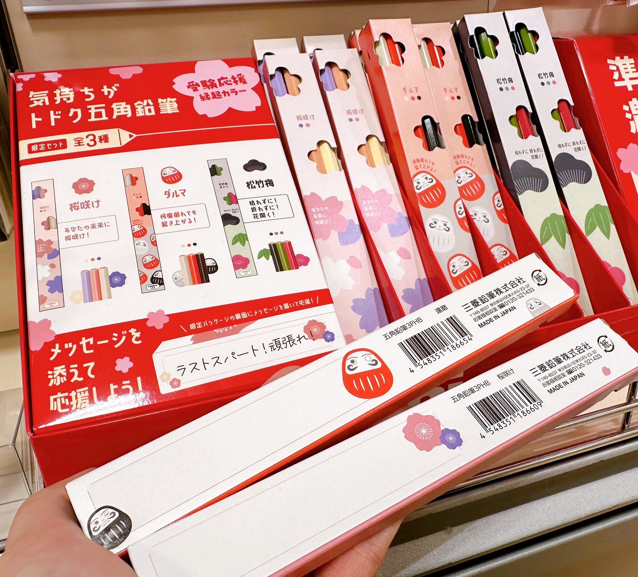 お受験グッズ。 楽天市場】 お受験用小物 : nina's 【ニナーズ】