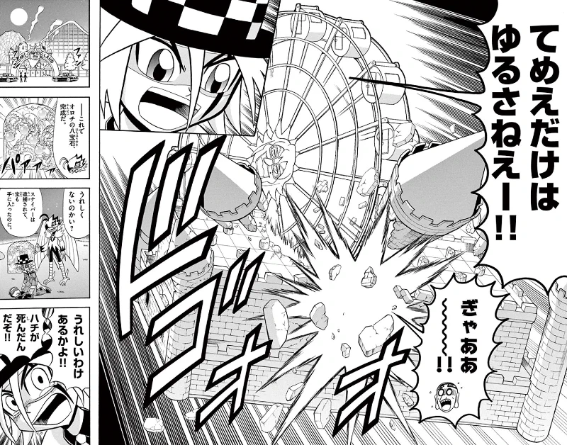 アニメ「怪盗ジョーカー」公式 on X: 
