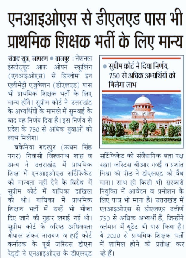 viswanathshah's tweet photo. 🔱✌️
@Srivastava_ad_ @Kumudpandey98 https://t.co/9oEcA8Uiqj